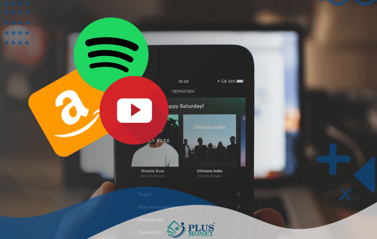Aplicativos de Música Para Baixar